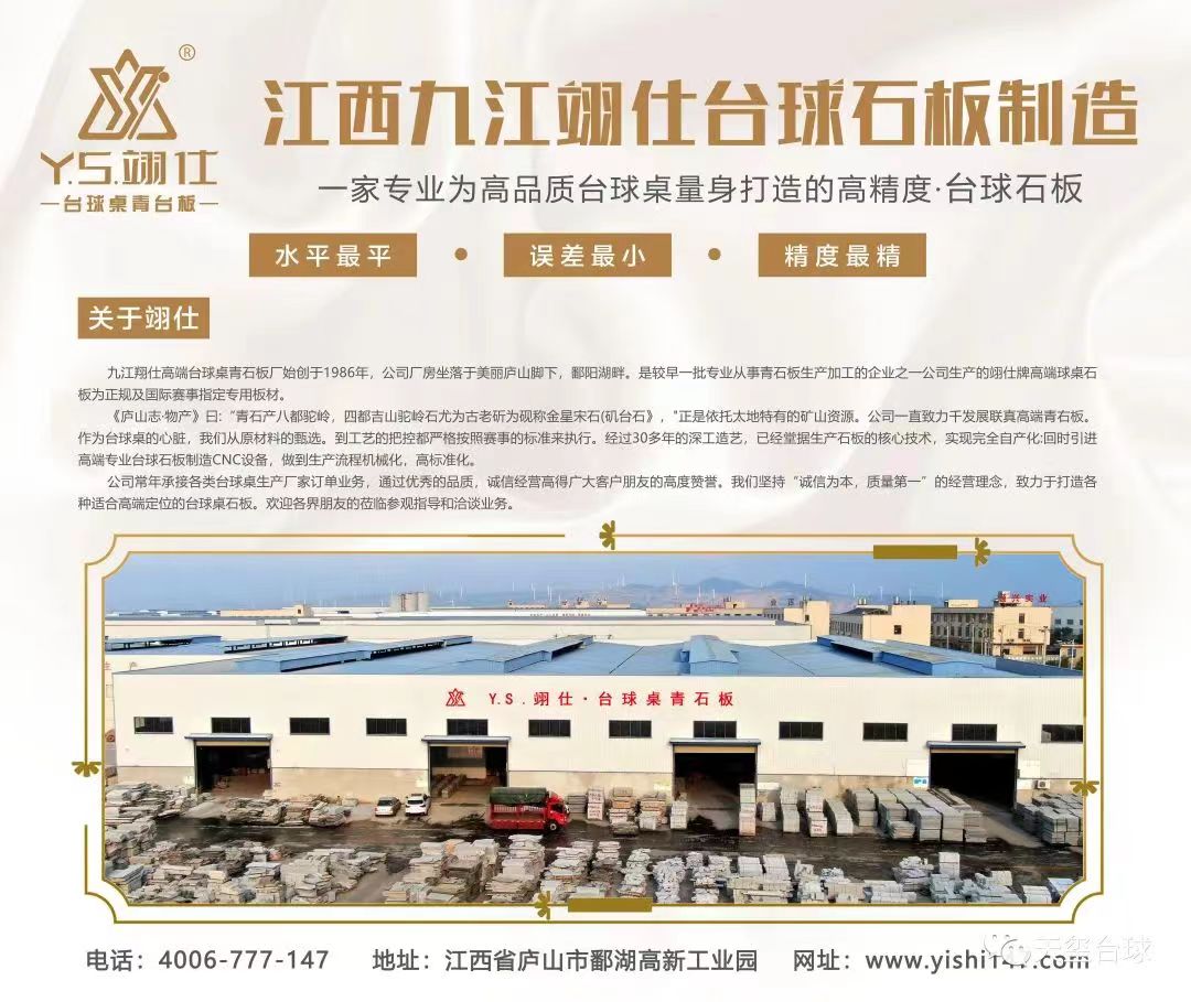 翊仕 2.jpg