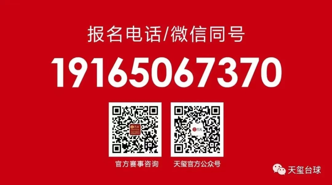 比赛338.jpg