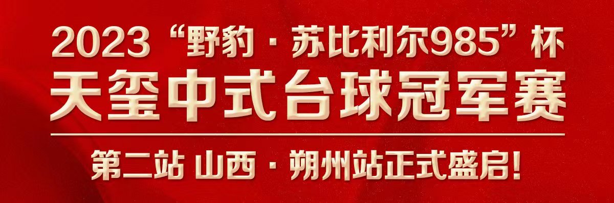 微信图片_20230324105259.jpg