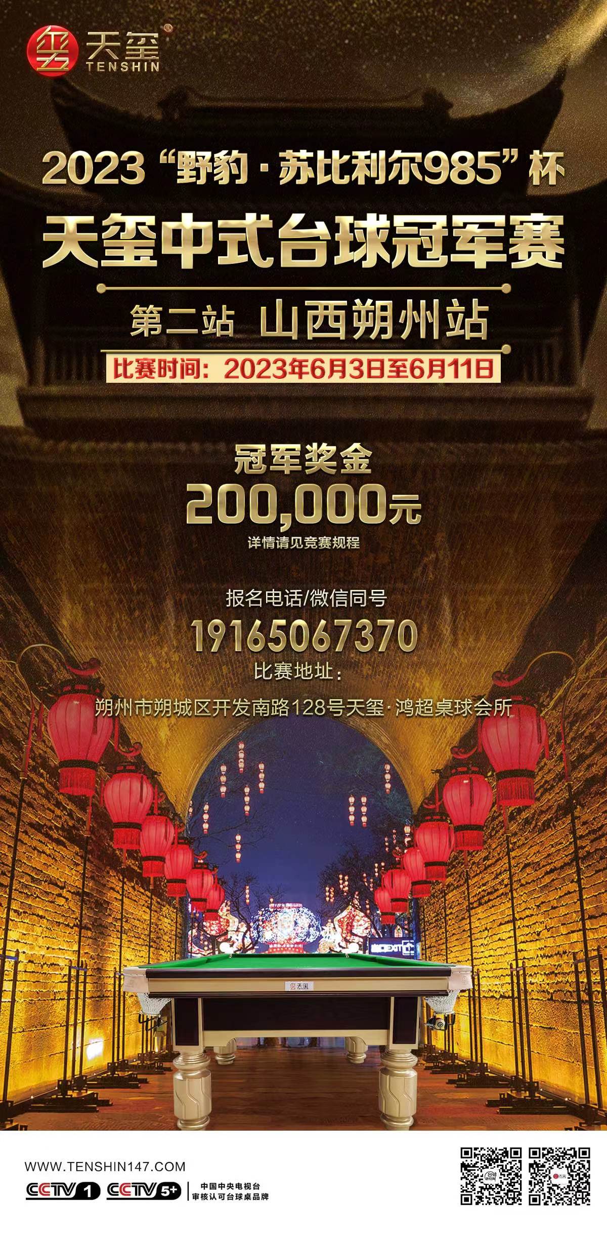 微信图片_20230324105253.jpg