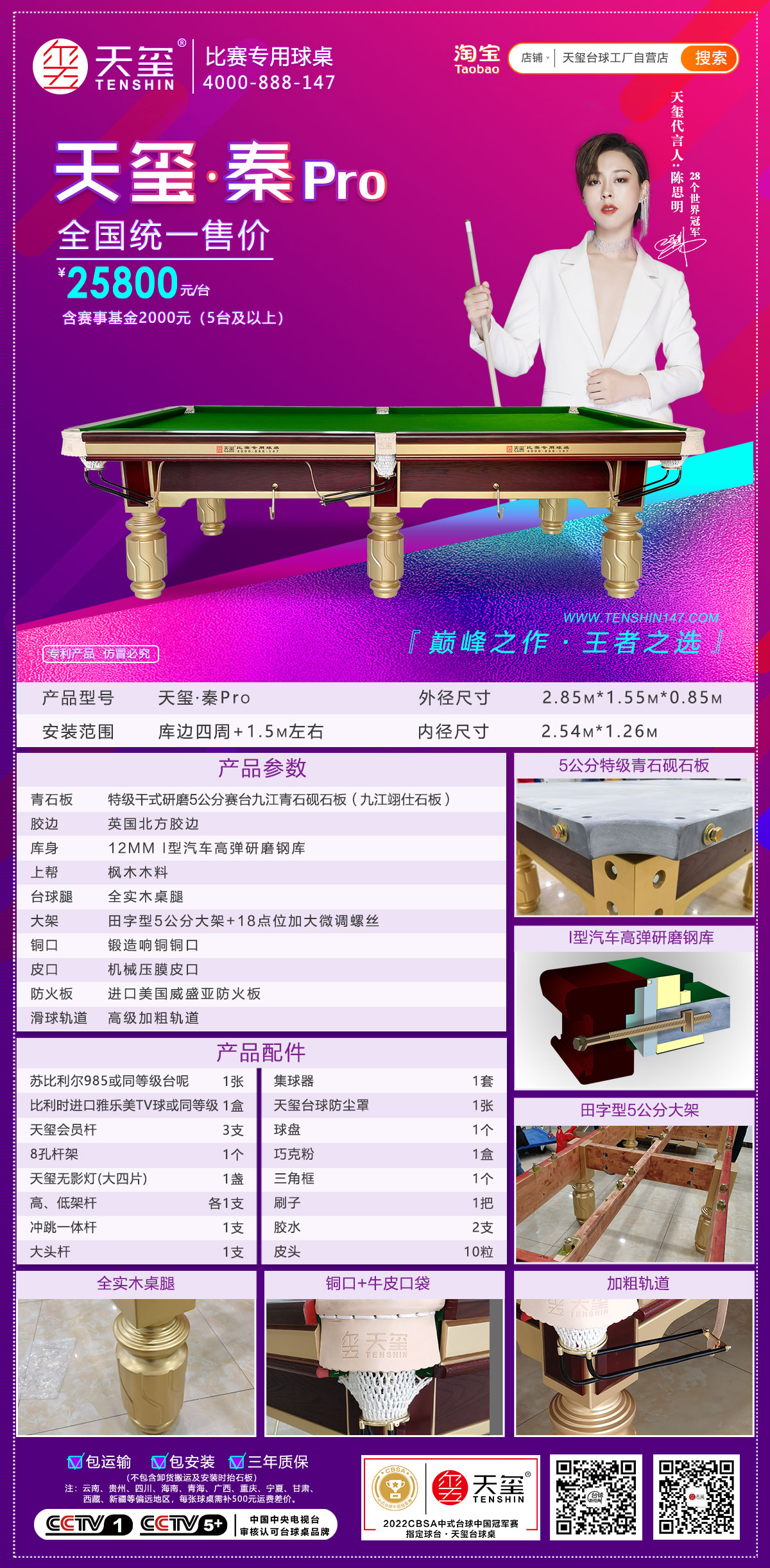 （901）秦pro--灰.jpg