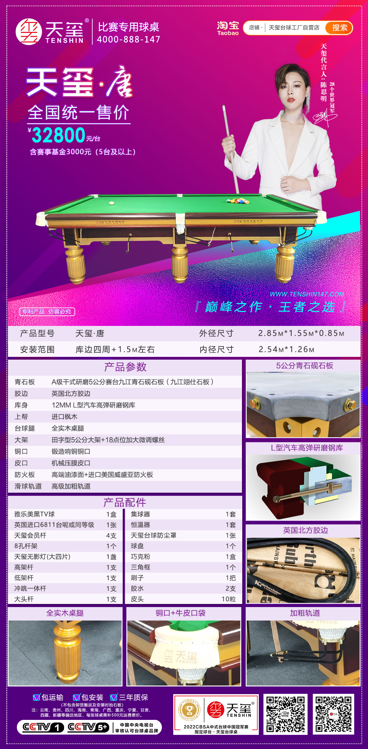 （908）唐.jpg