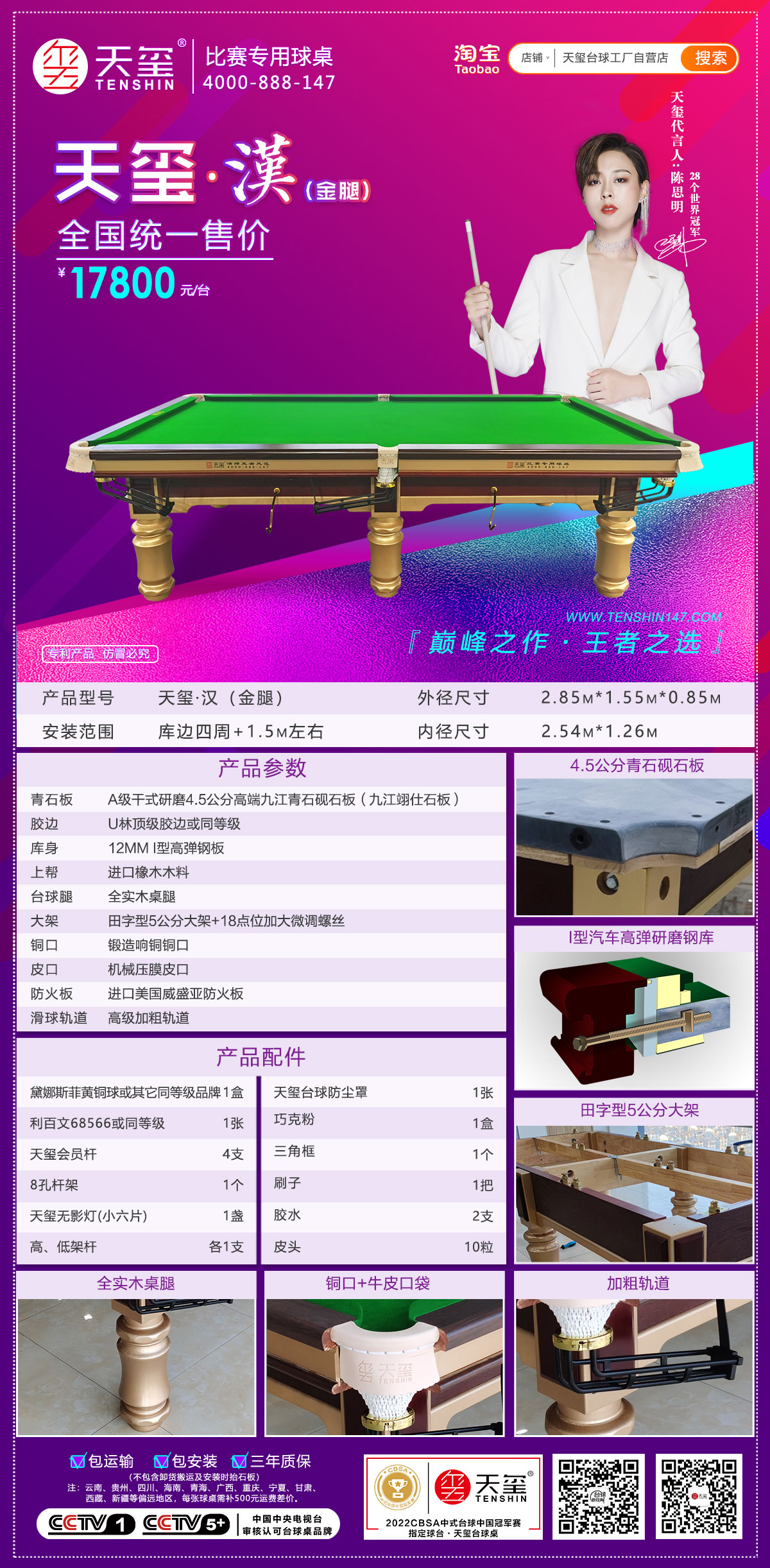 （904）汉-金.jpg