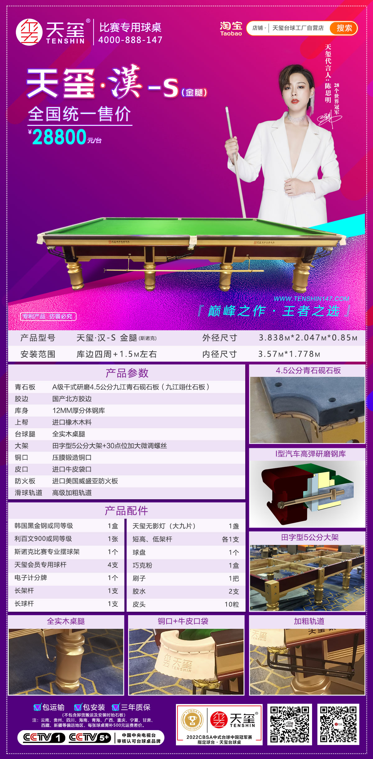 （906）汉S-金.jpg