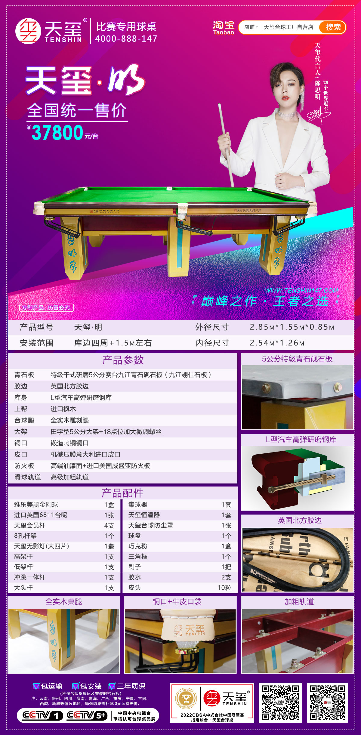 （914）明-金.jpg